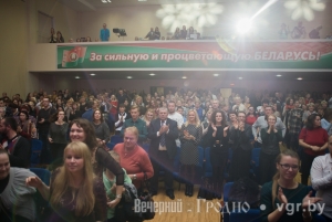 Photo; Sergei Lyudkevych, Vgr.by