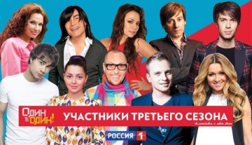 One to One 2015: Vote for the best! – “Один в один 2015”: голосуй за лучшего!